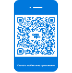 Запущено мобильное приложение для оплаты коммунальных платежей и управления услугами ЖКХ